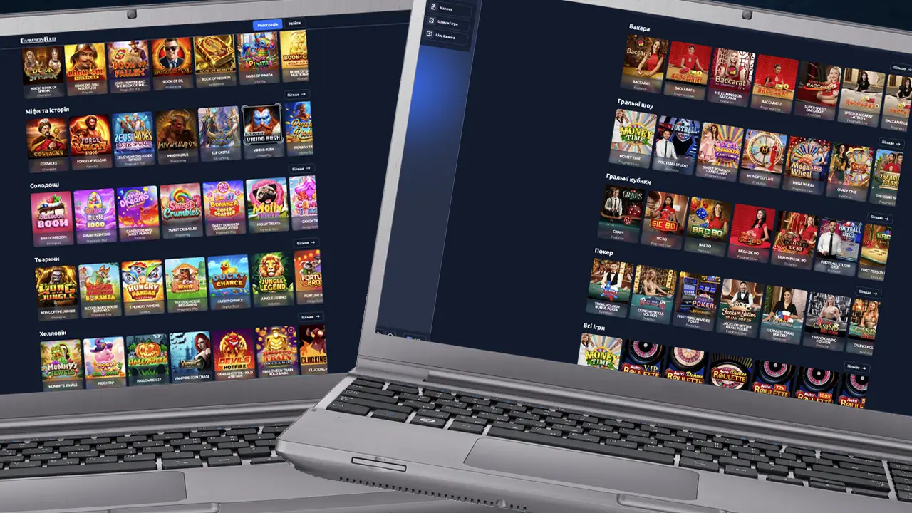 Ігрові автомати Champion Casino 2026 — Слоти від ChampionStudio | Грати онлайн